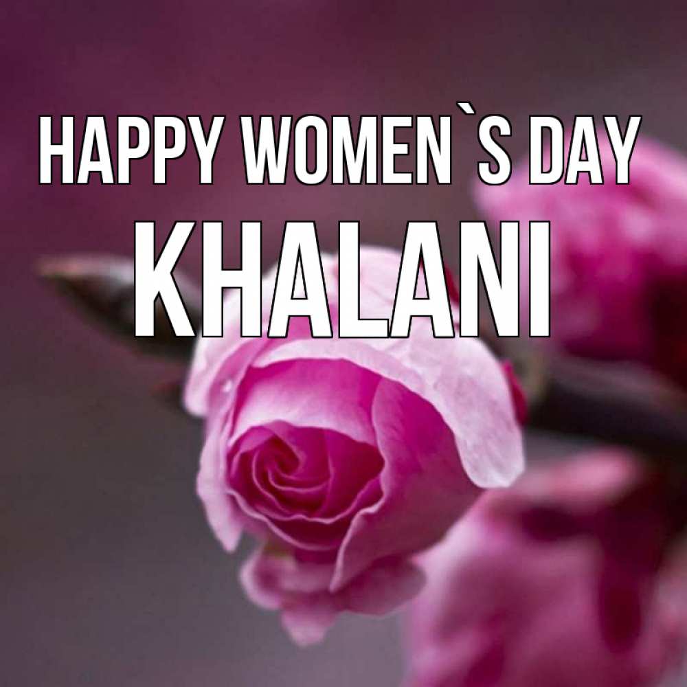 Greetings card с именем, Khalani happy women`s day весна Greetings with text for free download 